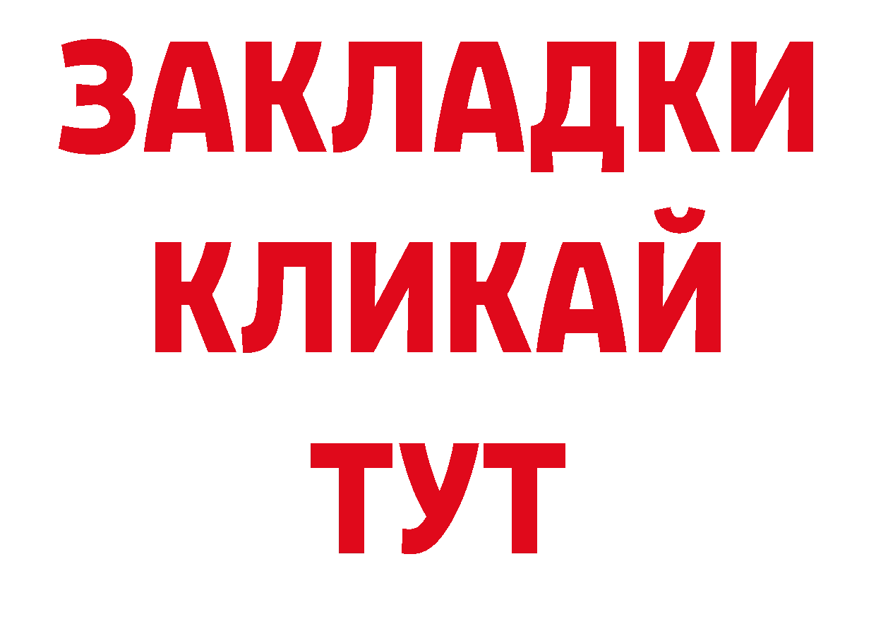 Экстази 99% онион нарко площадка ОМГ ОМГ Гай